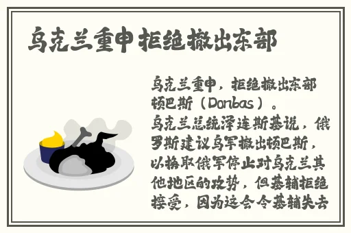 深入花心